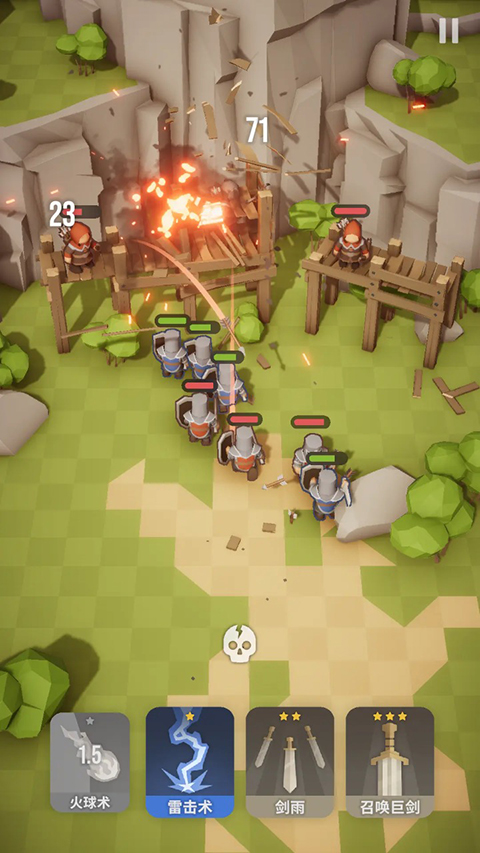 魔法突襲 v2.6.7 1