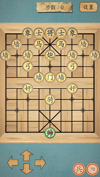 這不是象棋 v2.2 0