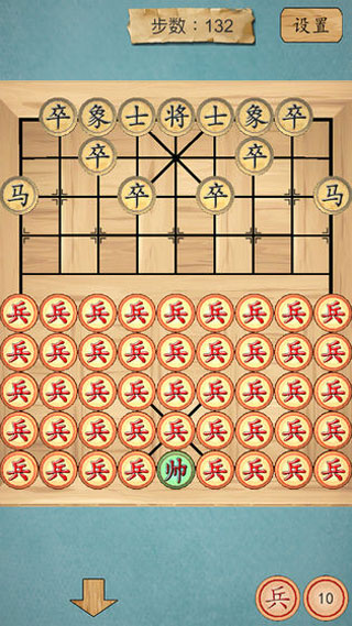 這不是象棋 v2.2 2