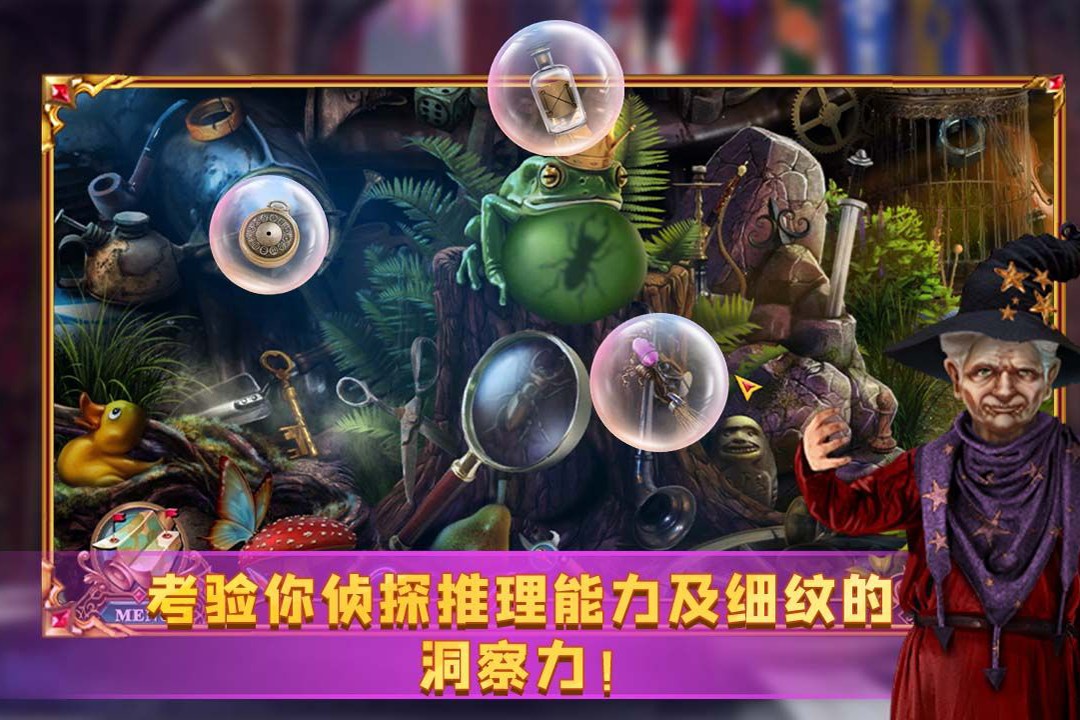 密室逃脫24末日危機 v700.00.07 0