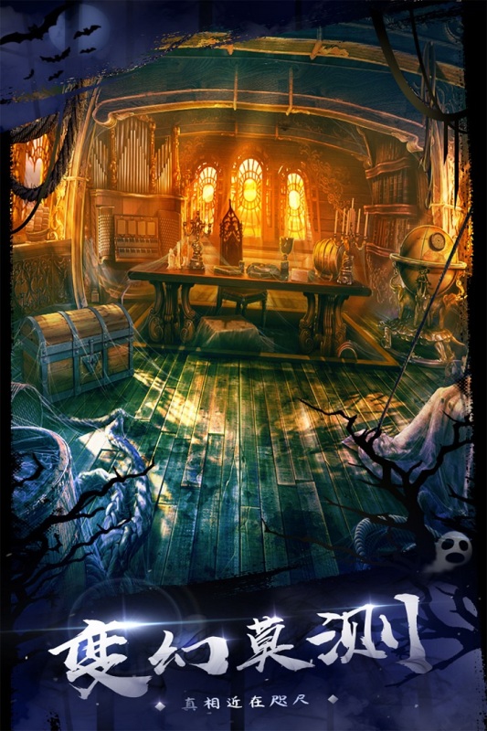 密室逃脫18移動迷城 v700.00.06 0