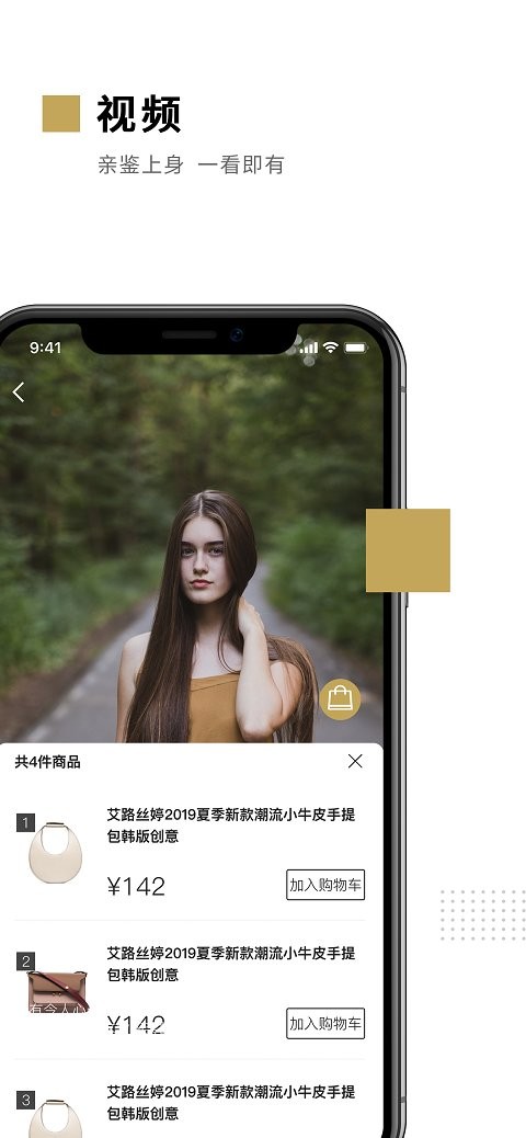 易智家官方版 v1.1.7 1