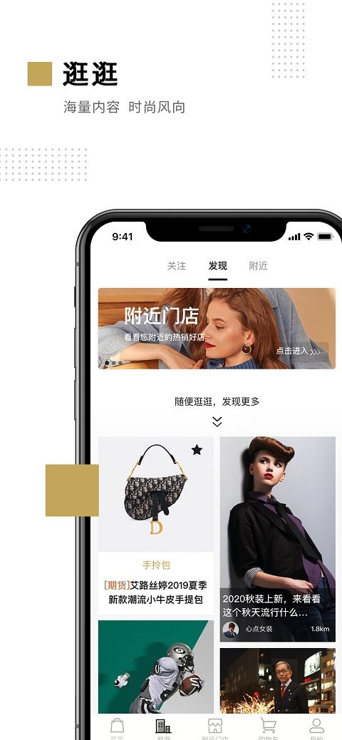 易智家官方版 v1.1.7 2