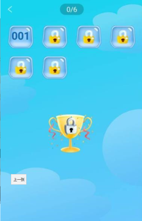 簡單詞KIDapp v2.0.0 1