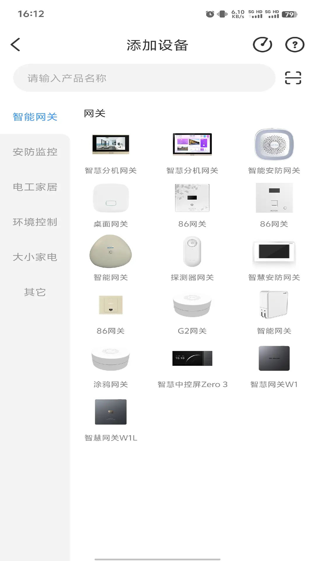 安心加最新版 1.2.0 2