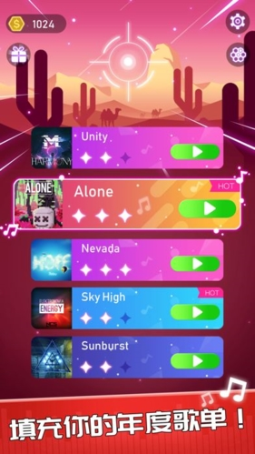 槍聲音樂 v1.7.07 1