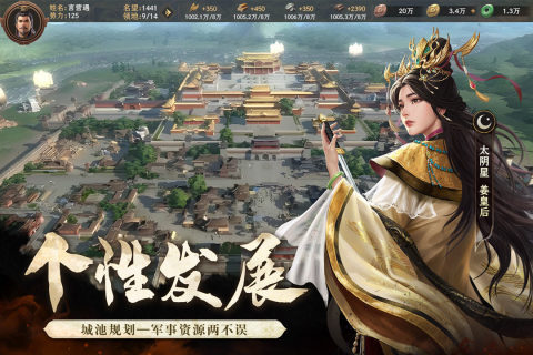 封神：開天 v1.2.0.11594 1