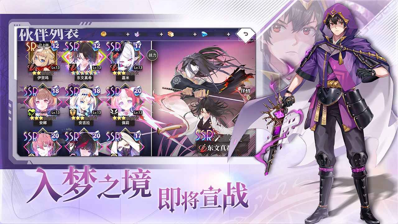 夢的第七章 v1.0.7 2