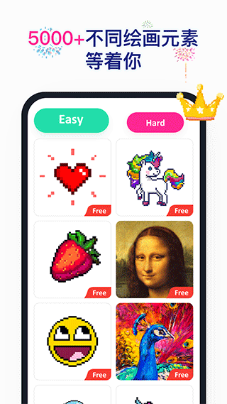 草莓涂涂數字填色 v25.9.3.7 2
