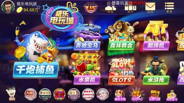 奔馳寶馬游戲 v7.2.0 2