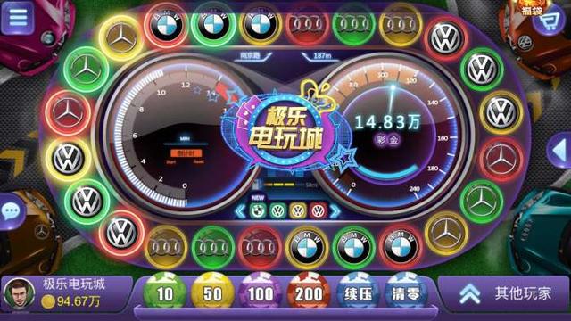 奔馳寶馬游戲 v7.2.0 1