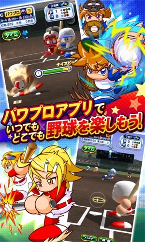 實況力量棒球 v10.4.0 0