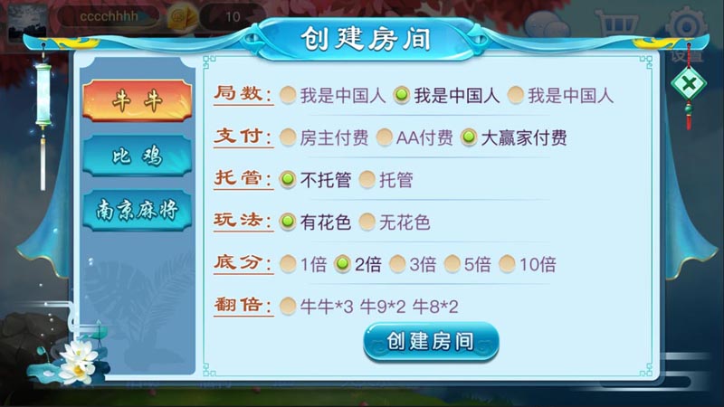 寶盈棋牌 v7.2.0 1