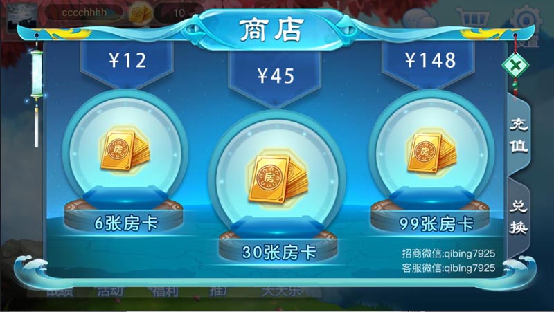 寶盈棋牌 v7.2.0 3