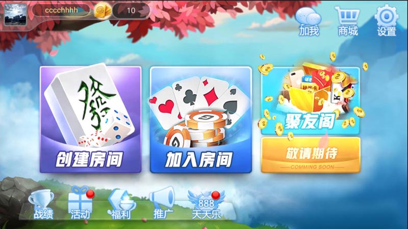 寶盈棋牌 v7.2.0 0