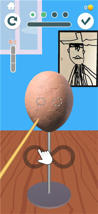 雕刻大師 v3.2.2.3 1