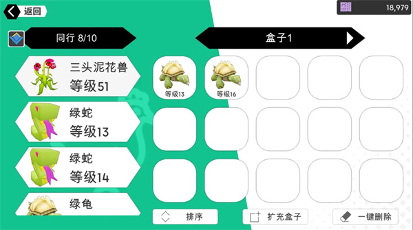 超數據世界 v1.8.66 0