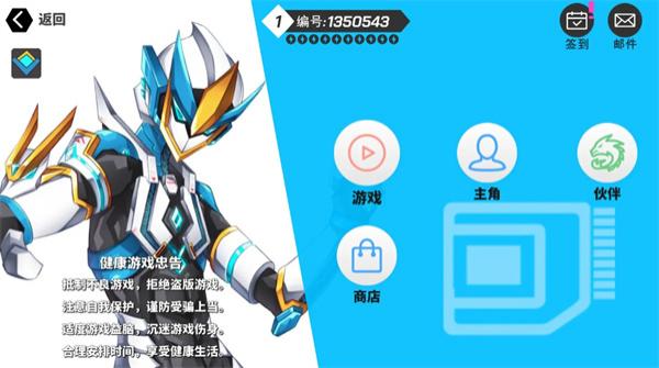 超數據世界 v1.8.66 2