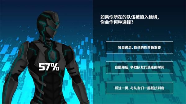 超數據世界 v1.8.66 1