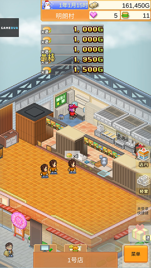 創意漢堡物語 v1.4.9 2