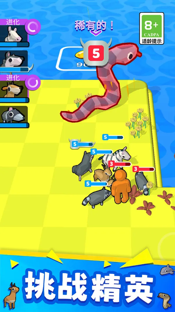 精靈小牧場 v1.0.5 1