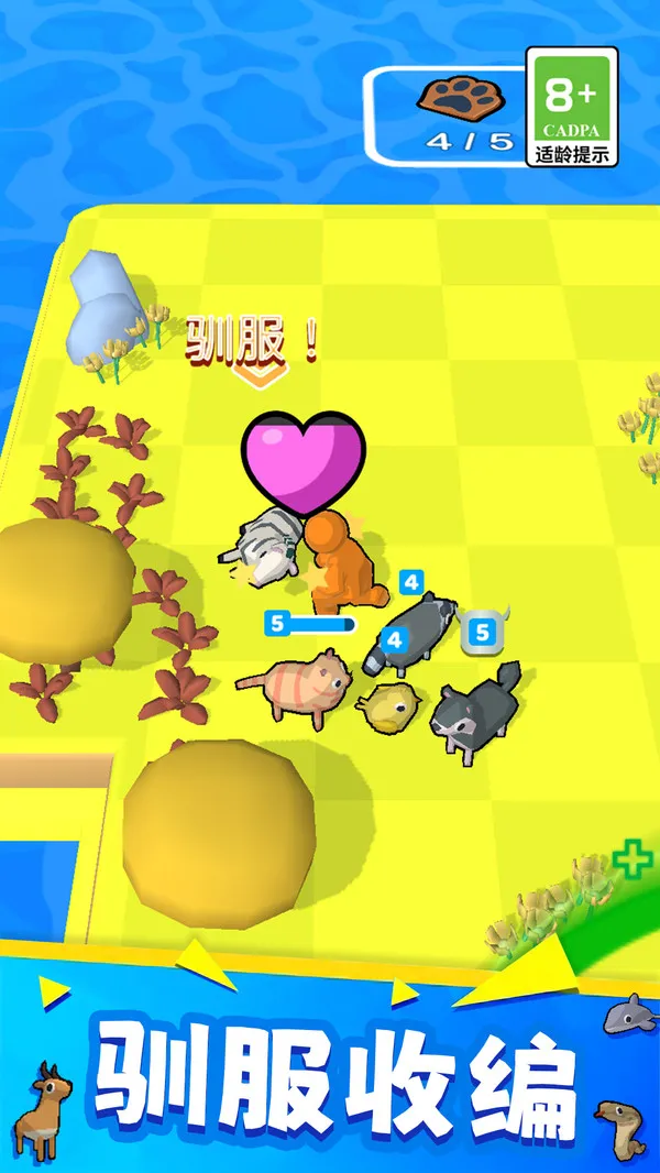 精靈小牧場 v1.0.5 2