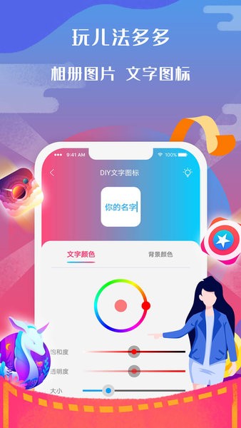 圖標(biāo)小咖秀最新版 v2.1.5 2
