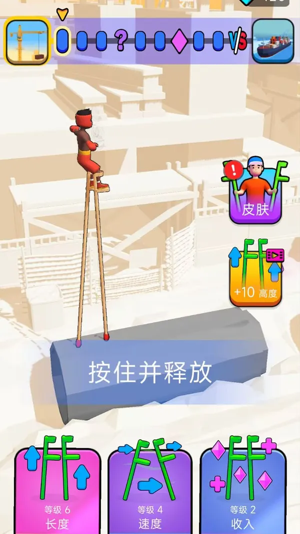 火柴人前進挑戰 v189.1.6 1