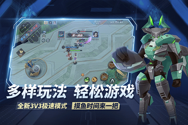 王者別囂張 v42024.11.27 2