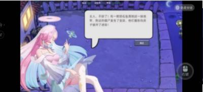 植物大戰僵尸星座 v1.2 1