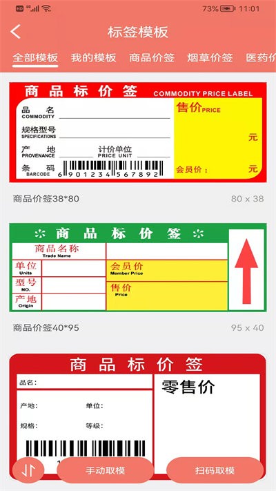瑪雅小鋪app v2.3.20250308 1