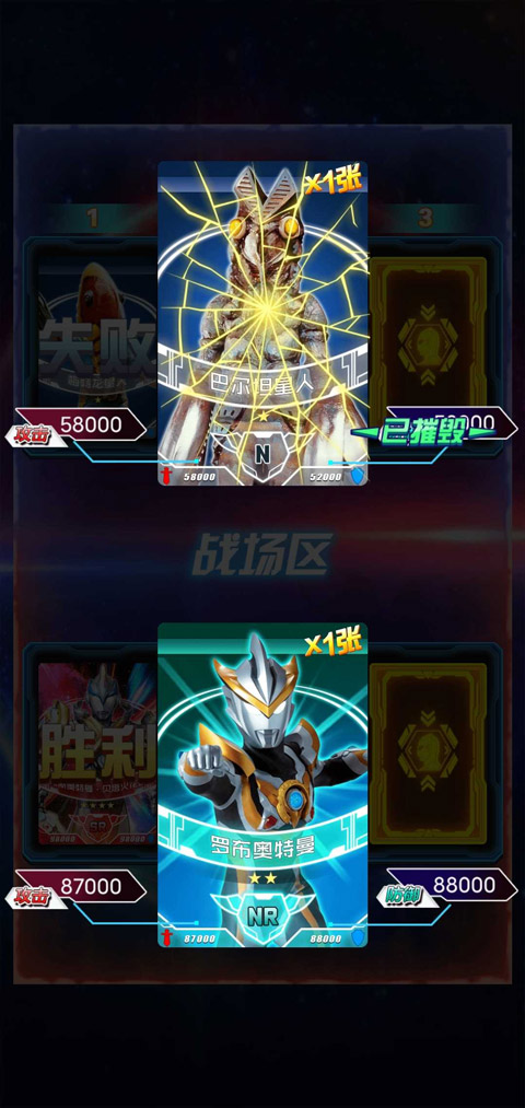 奧特曼抽卡 v2.6.0 1