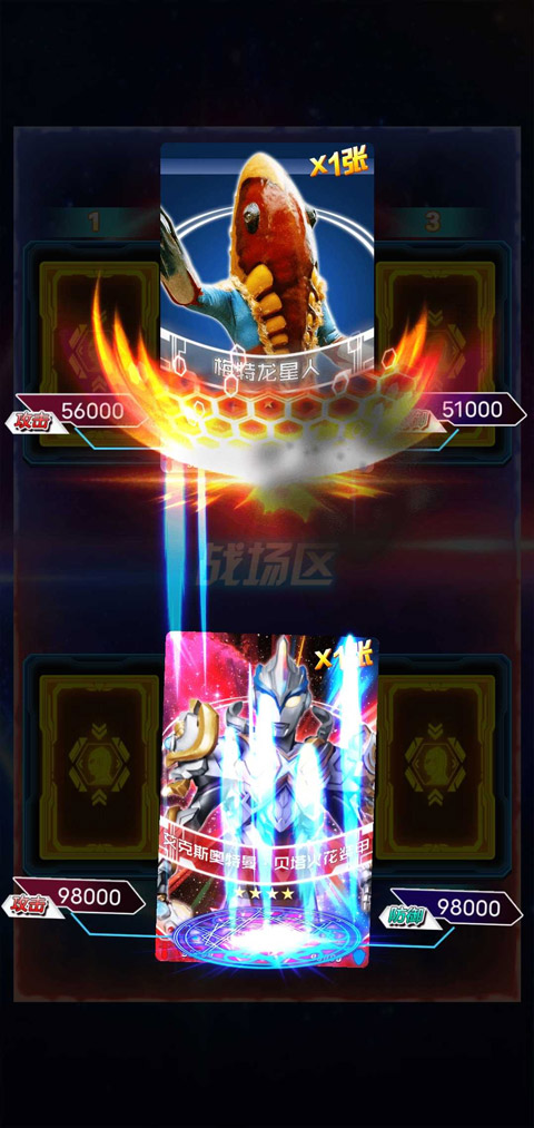 奧特曼抽卡 v2.6.0 0