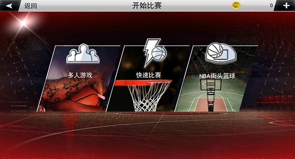NBA2K20 v100.0.4 2