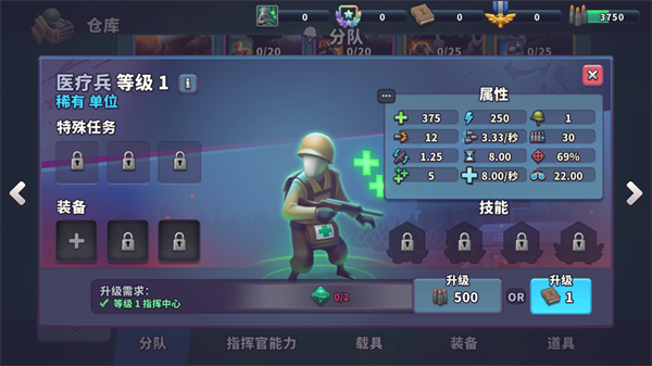 槍彈上膛 v1.35.4 2