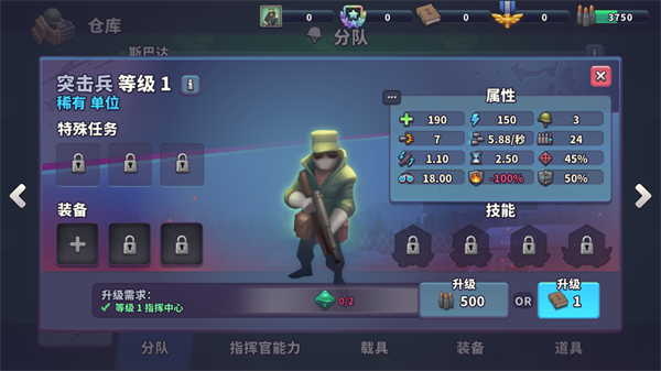 槍彈上膛 v1.35.4 0