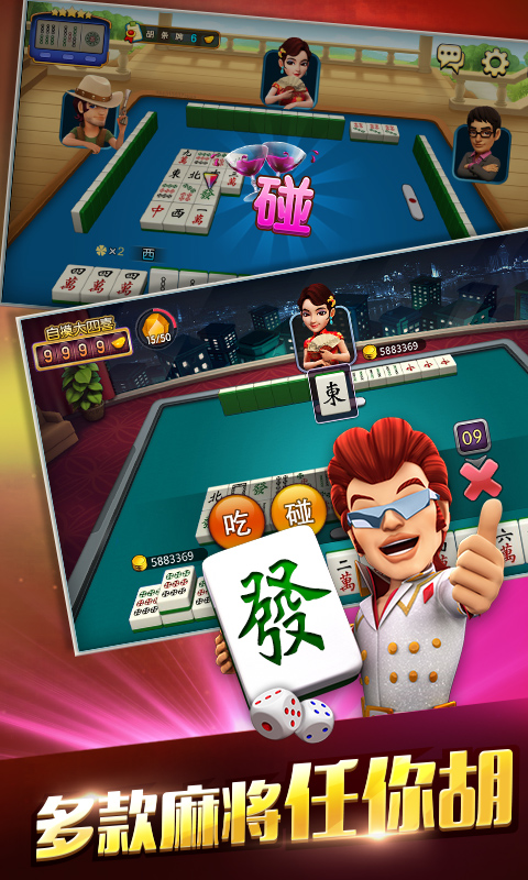 伯克棋牌 v7.2.0 1