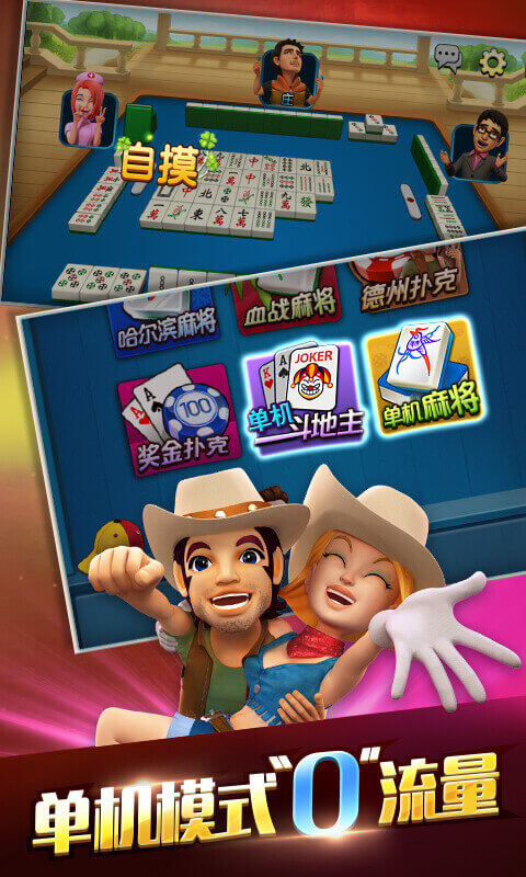 伯克棋牌 v7.2.0 2