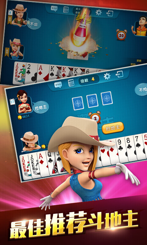 伯克棋牌 v7.2.0 0