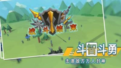 全面戰爭模擬器2 v1.0.93 0