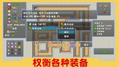 魔塔與6勇者 v4.0 2