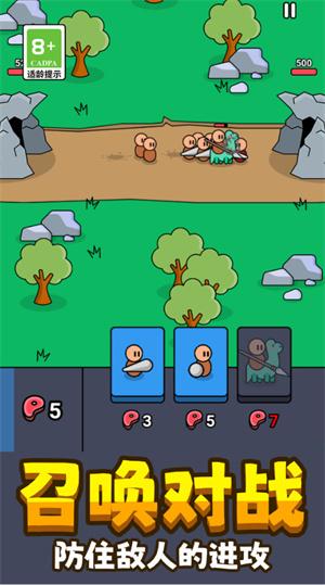 模擬戰地亂斗 v1.0.6 1