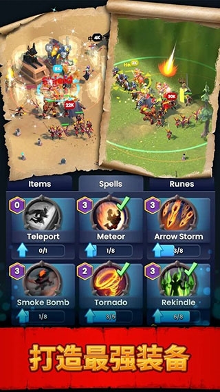 古代戰役 v4.1.1 0