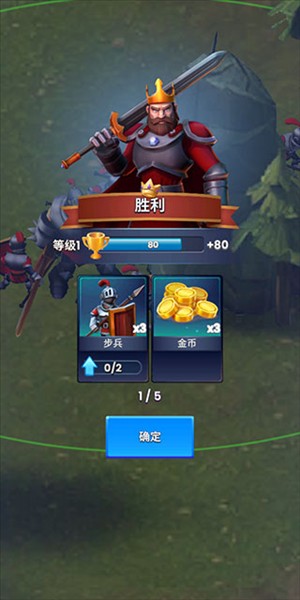 古代戰役 v4.1.1 2