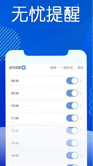 今日水手機版 v1.3.5.45 2