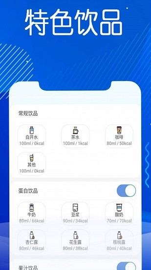 今日水手機版 v1.3.5.45 0