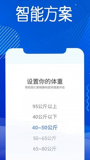 今日水手機版 v1.3.5.45 1
