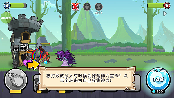 征服高塔 v23.0.38 1