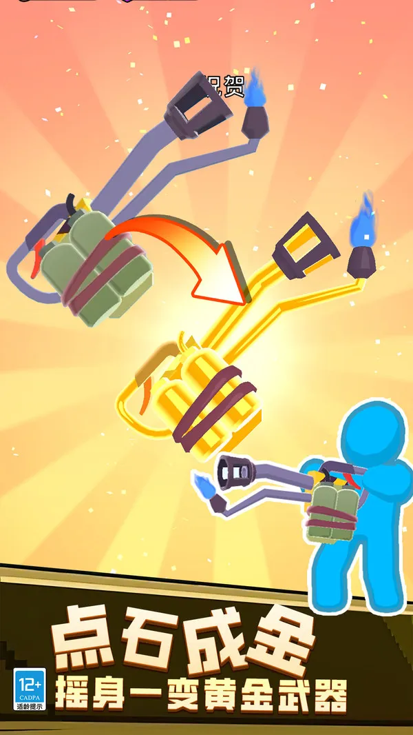 僵尸逃生 v03.240709.04 0