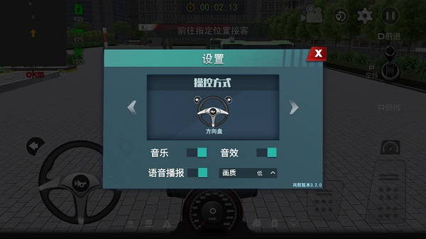 城市巴士模擬器 v3.4.3 1